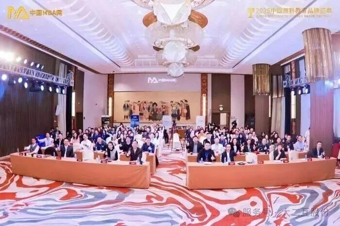 董事長王維賢榮膺2025年度商科教育卓越校友